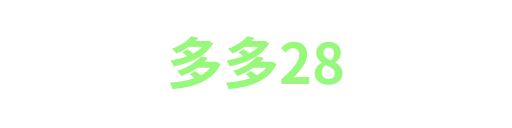 多多28